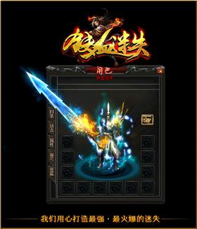 天龙八部世界sf私服发布网