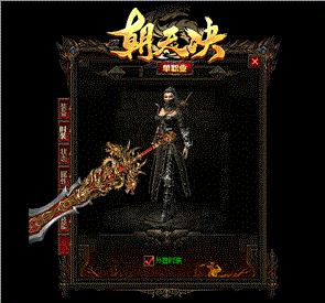 天龙八部私服点挂机没有反应