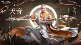 天龙八部私服微端的脚本在哪